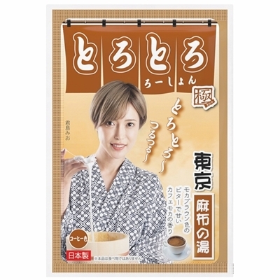 �Ƃ�Ƃ냍�[�V�����Ɂ@���z�̓��i�����j