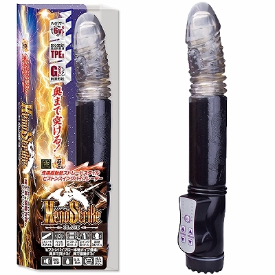 �w�������r�����������i�[�m�X�g���C�N�j�@�u���b�N