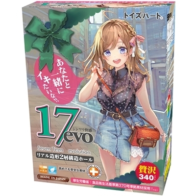 �P�V�������i�Z�u���e�B�[���@�G�{�����[�V�����j