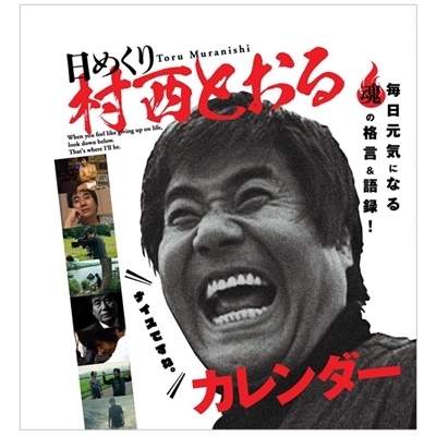 �i�C�X�ł��ˁI���@���N���߂���@�����Ƃ���J�����_�[