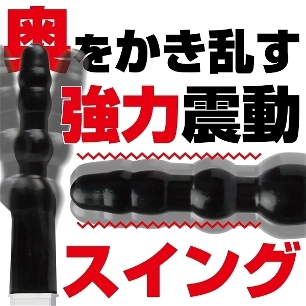 �Ԋ@�蒆�i������񂱂����イ�j